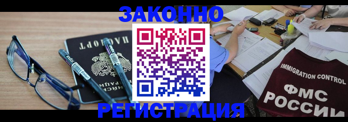 найти адрес прописки в Мурманске