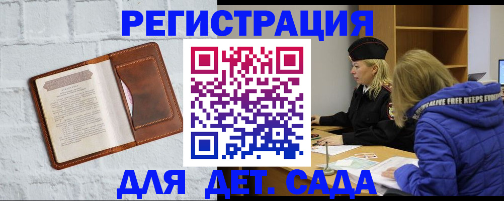 форма 3 в Мурманске